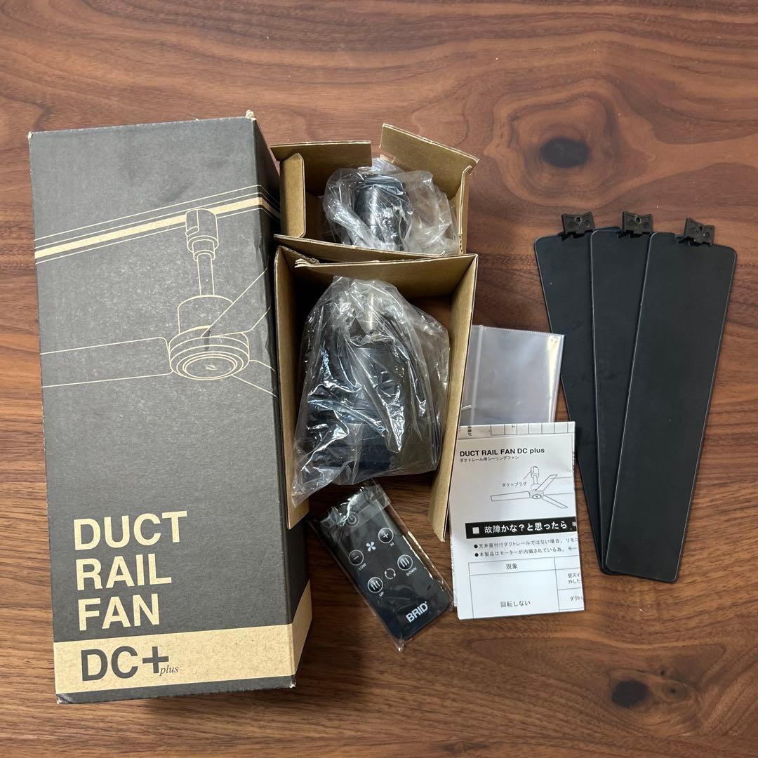 DUCTRAILFAN DC plus Φ50