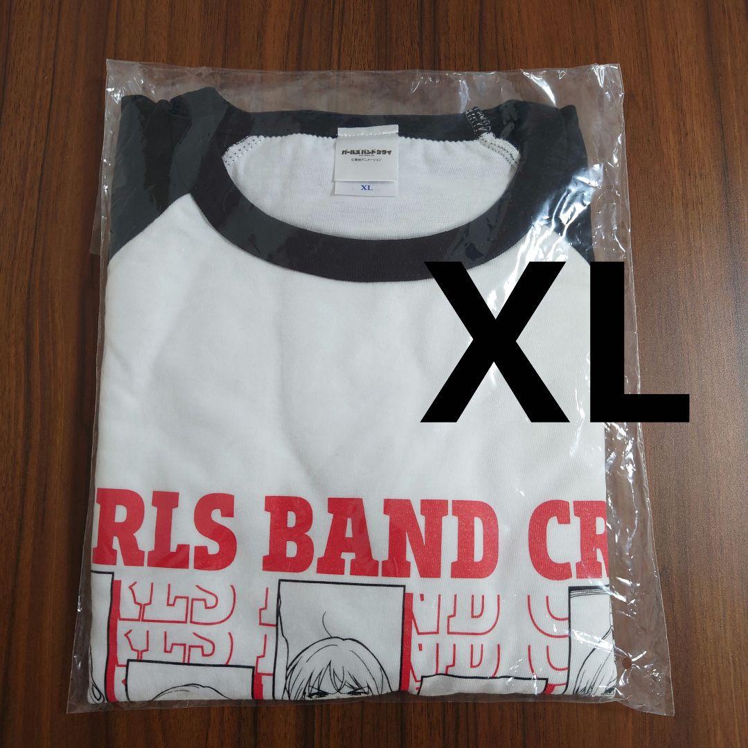 ガールズバンドクライ　ガルクラ展限定　ロングTシャツ　第2弾ビジュアル　XL
