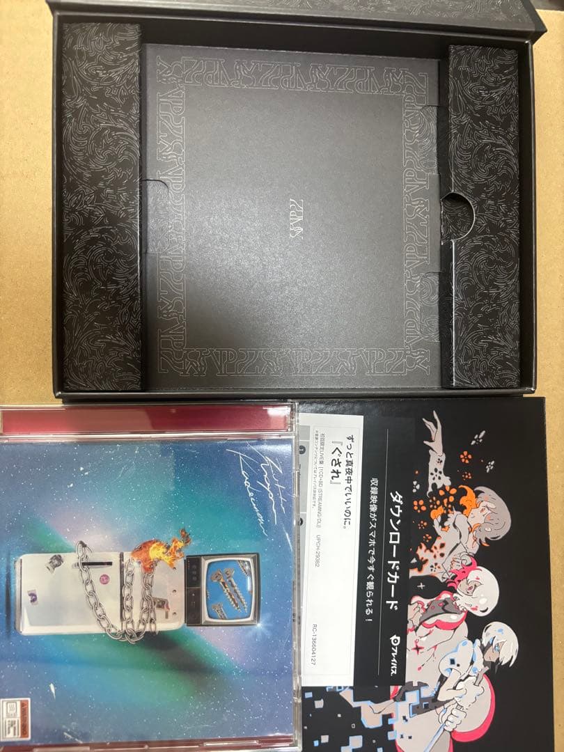 ずっと真夜中でいいのに。CDのみ