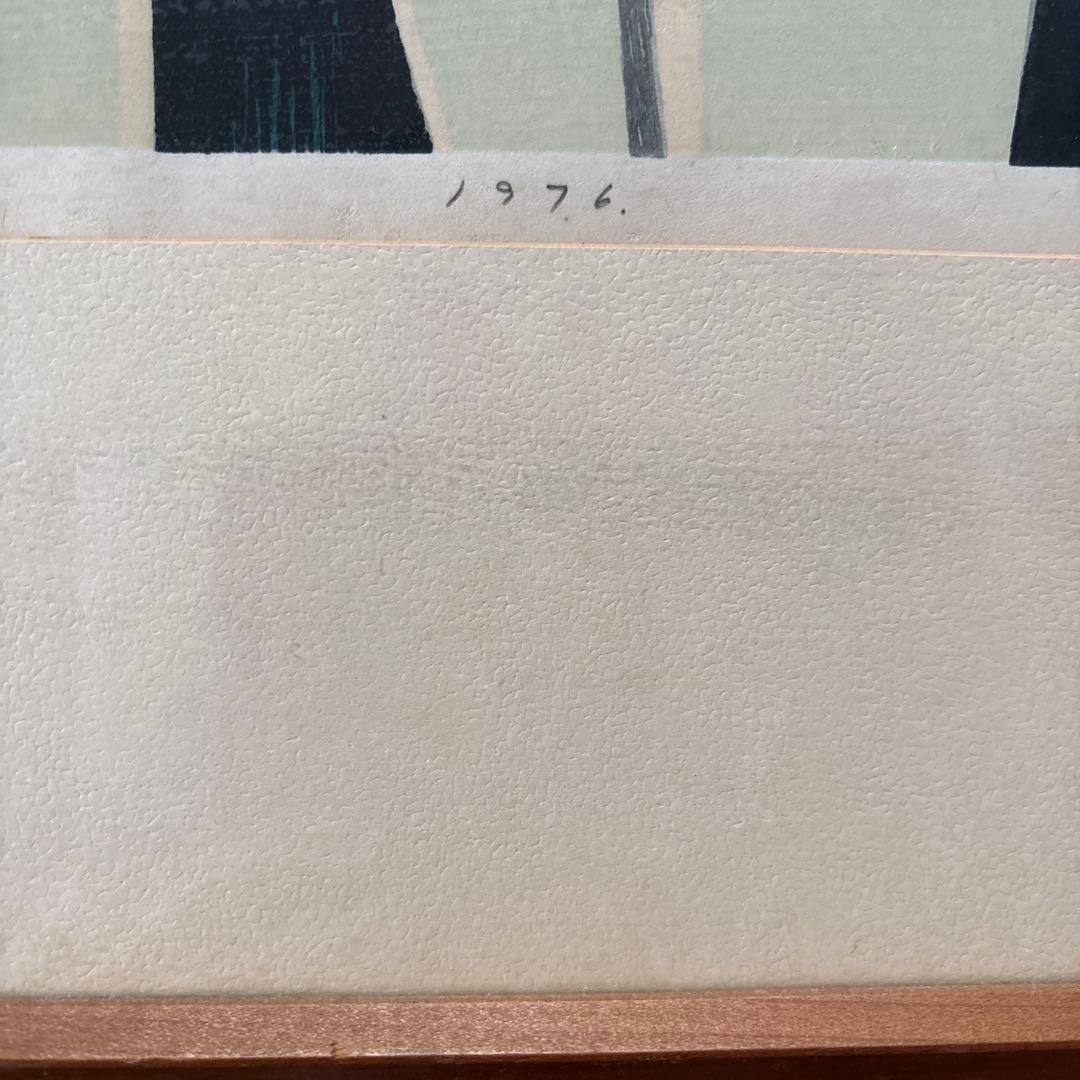 池田修三 「あかいとり」 木版画1976年制作　額入り直筆サイン　人物画希少作品