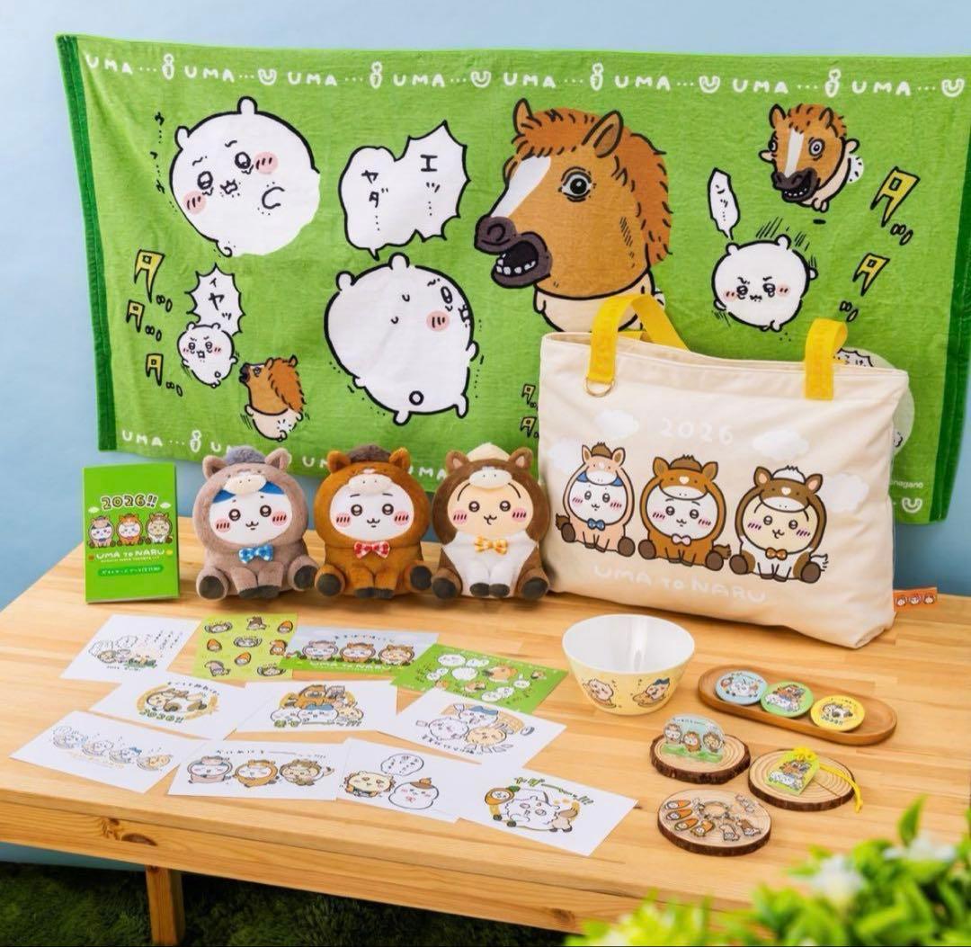 ちいかわ　ハッピーバッグ2026（午年）福袋