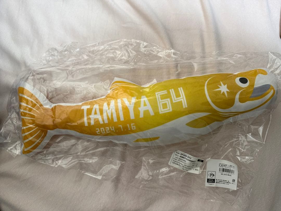 【バラ対応可】田宮裕涼 グッズ