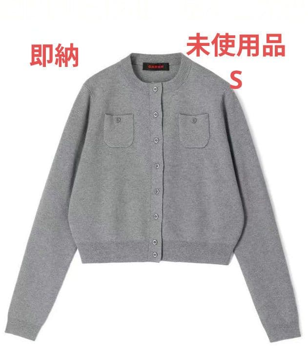 CABaN コットンカシミヤ クルーネックカーディガン ライトグレー S