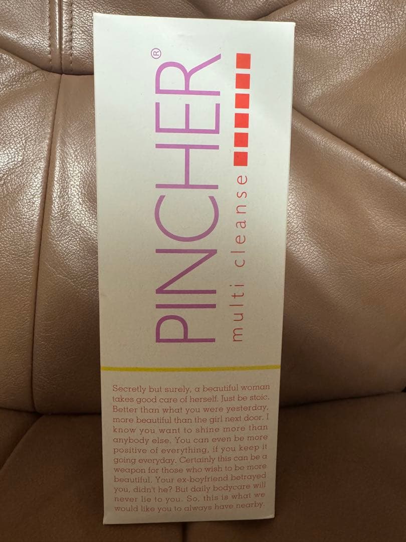 ピンシャーマルチクレンズ　大500ml