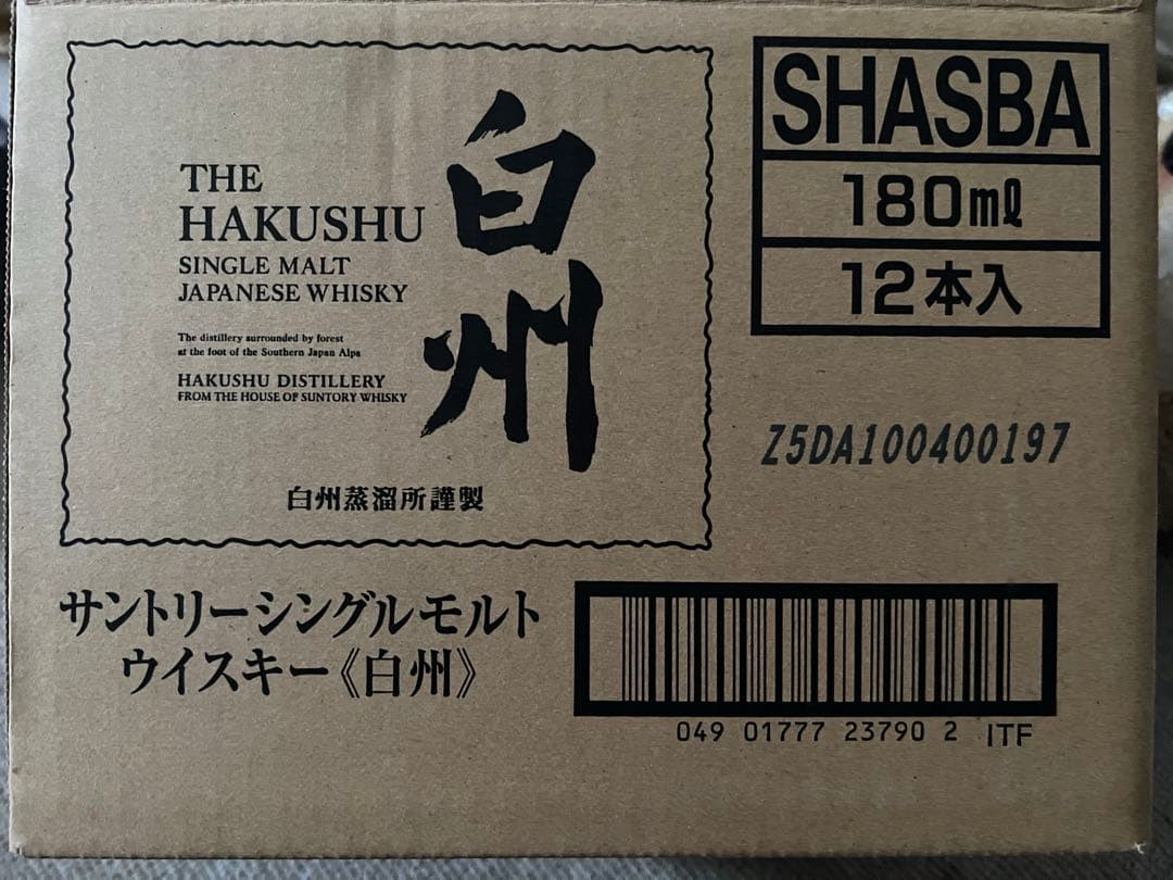 ◆サントリー◆白州　× 12本