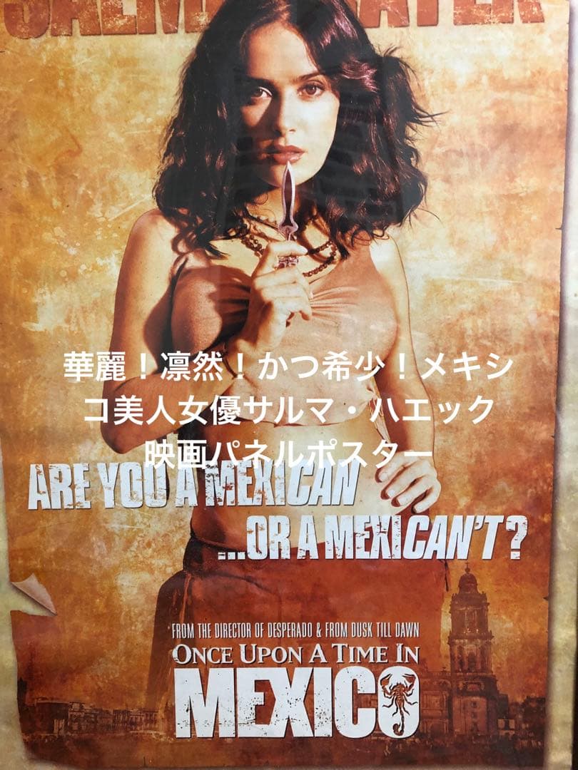 華麗！凛然！かつ希少！メキシコ美人女優サルマ・ハエック　映画パネルポスター