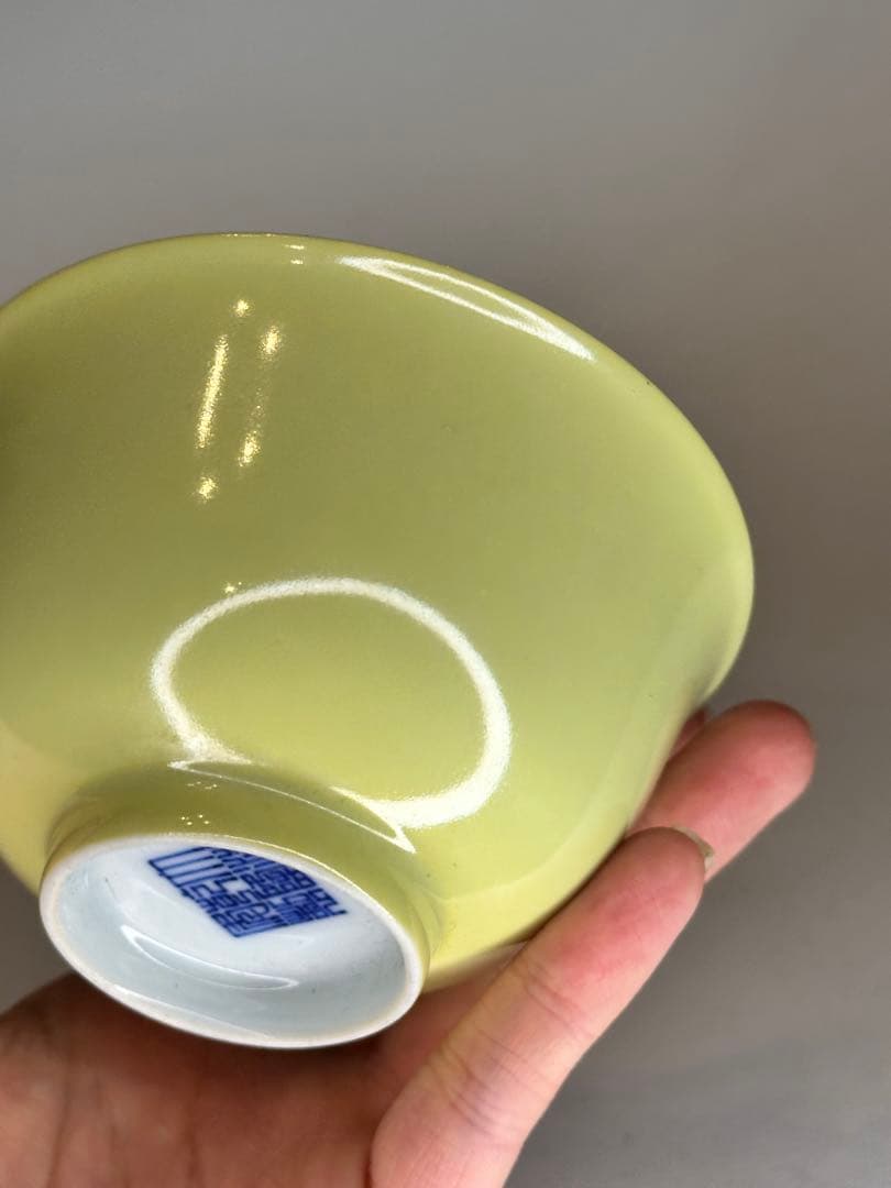 希少品 清時代 在銘 大清乾隆年制黄釉 小茶碗　茶杯　中国古美术品