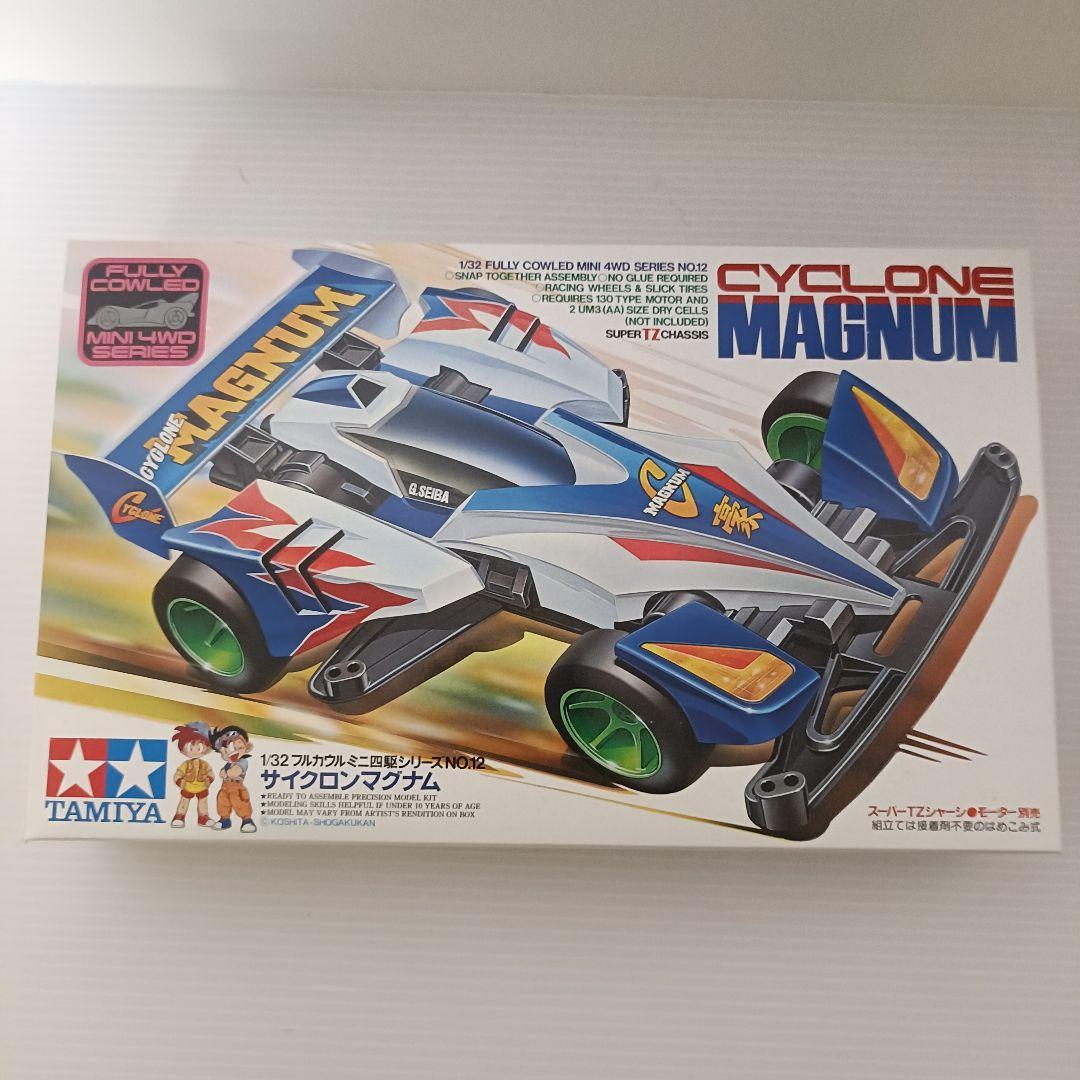 【新品未組立品】フルカウルミニ四駆　サイクロンマグナム