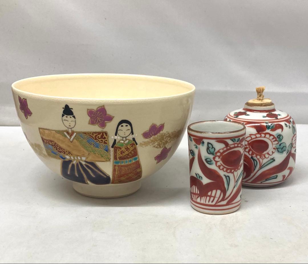 B546b 松竹梅鎌倉彫茶箱セット 13点　京焼　茶道具　内裏雛