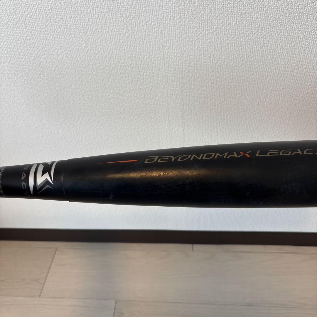 ミズノ ビヨンドマックスレガシー 軟式 ミドルバランス 83cm 720g