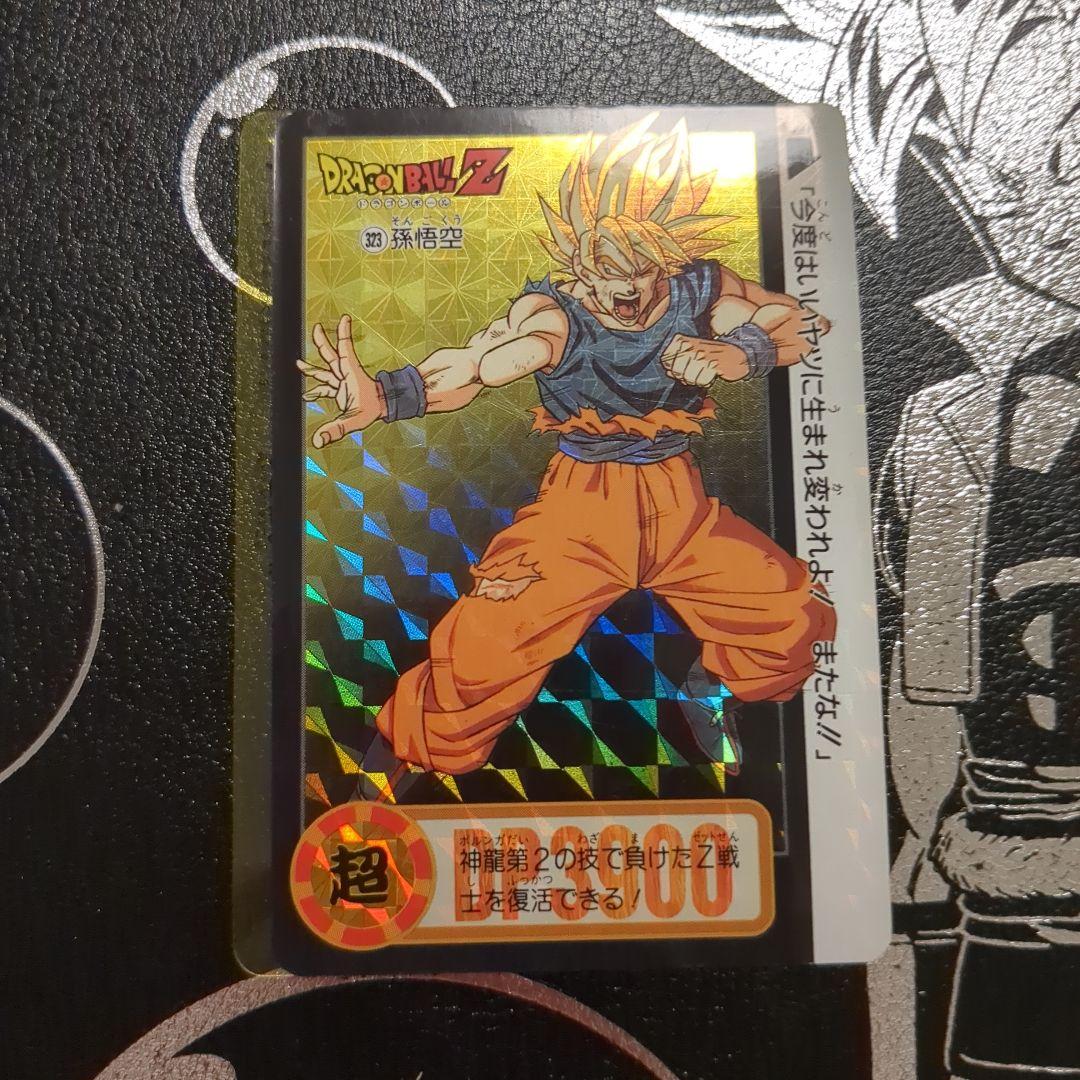 ドラゴンボールカードダス　まとめ売り