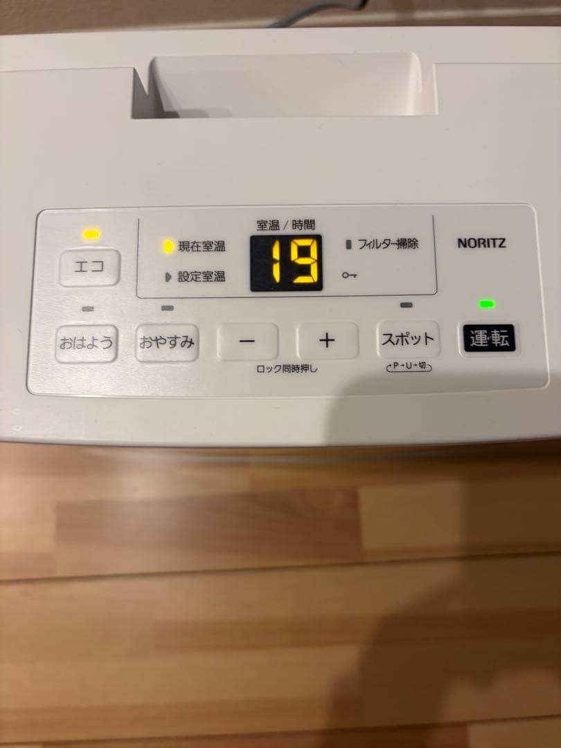 【ほぼ未使用】ノーリツ ガスファンヒーター 2024年製 都市ガス ガスホース付