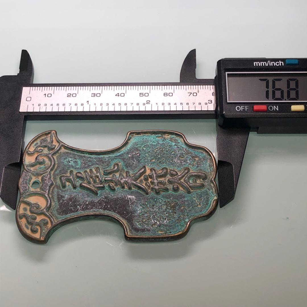 時代物　青銅器　春秋戦国時代　兵符 冷兵器　出土　副葬品　アンティーク