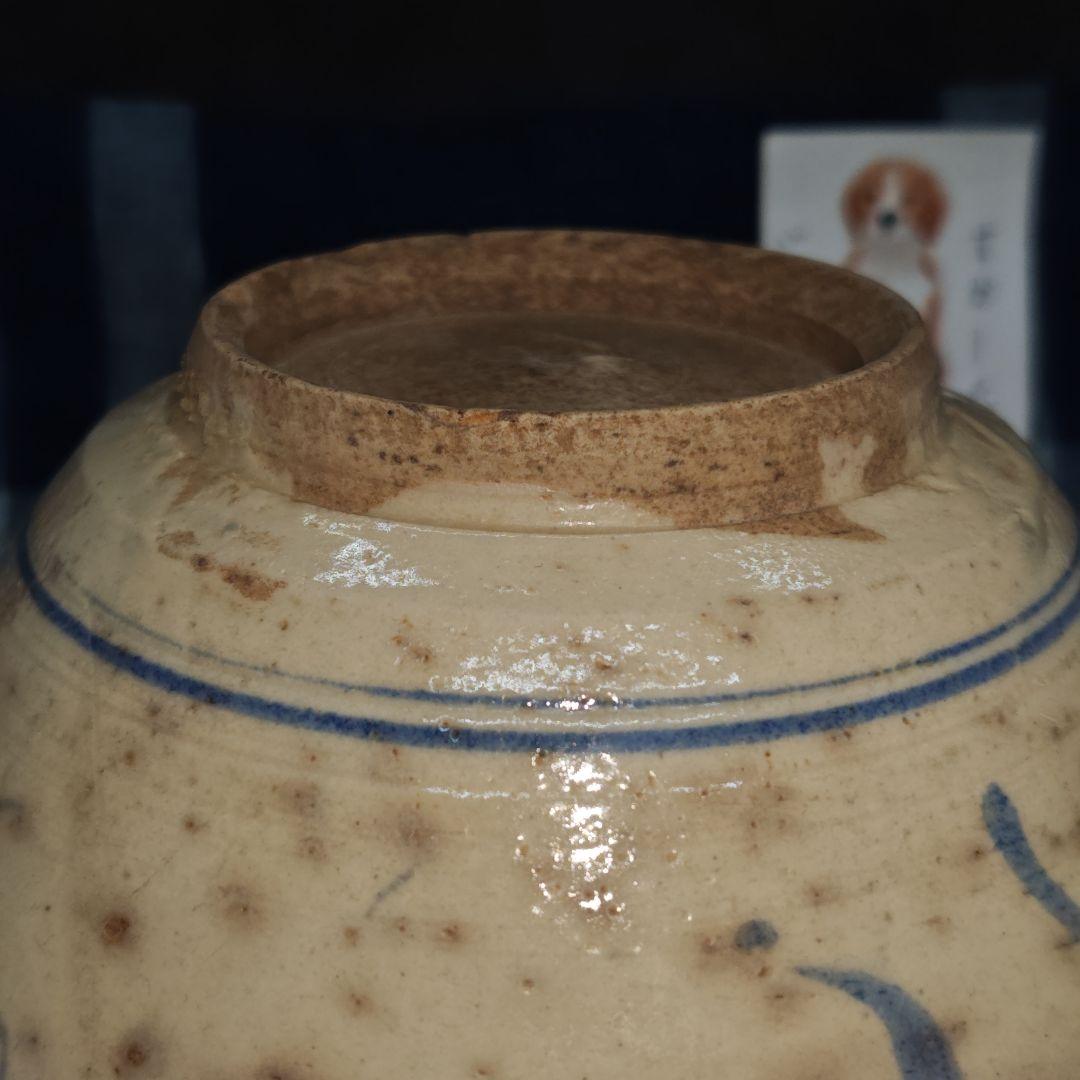 古安南雨漏り手茶碗(元箱、包み古布付)