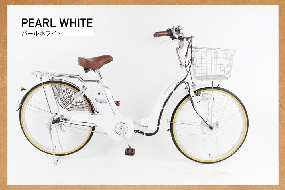 新品/送料無料　26インチ電動自転車　シマノ内装3段変速 型式認定取得 ホワイト