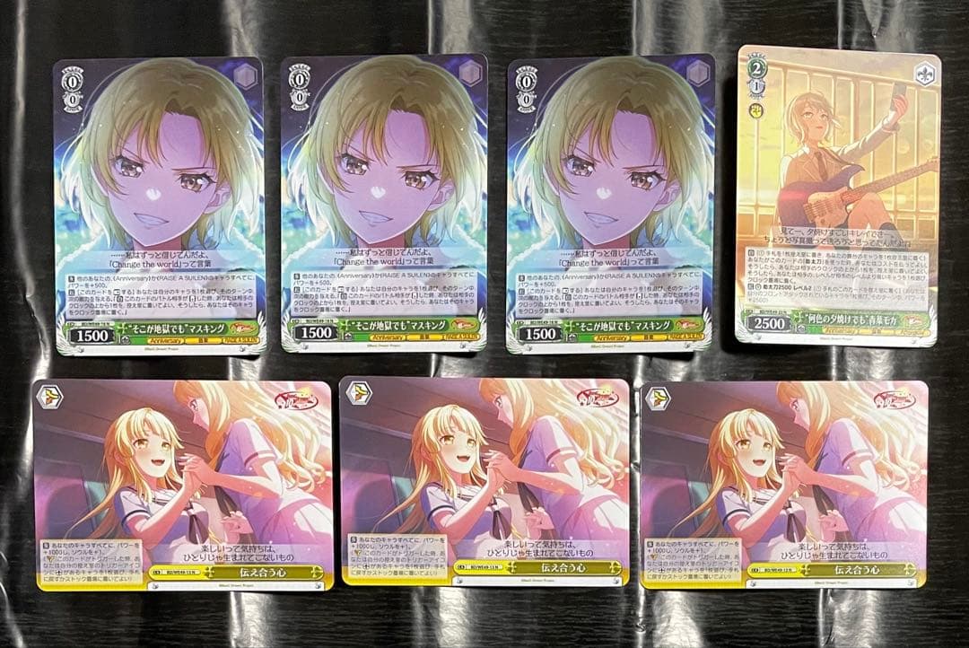 ヴァイスシュヴァルツ バンドリ 10th Anniversary N セミ4コン