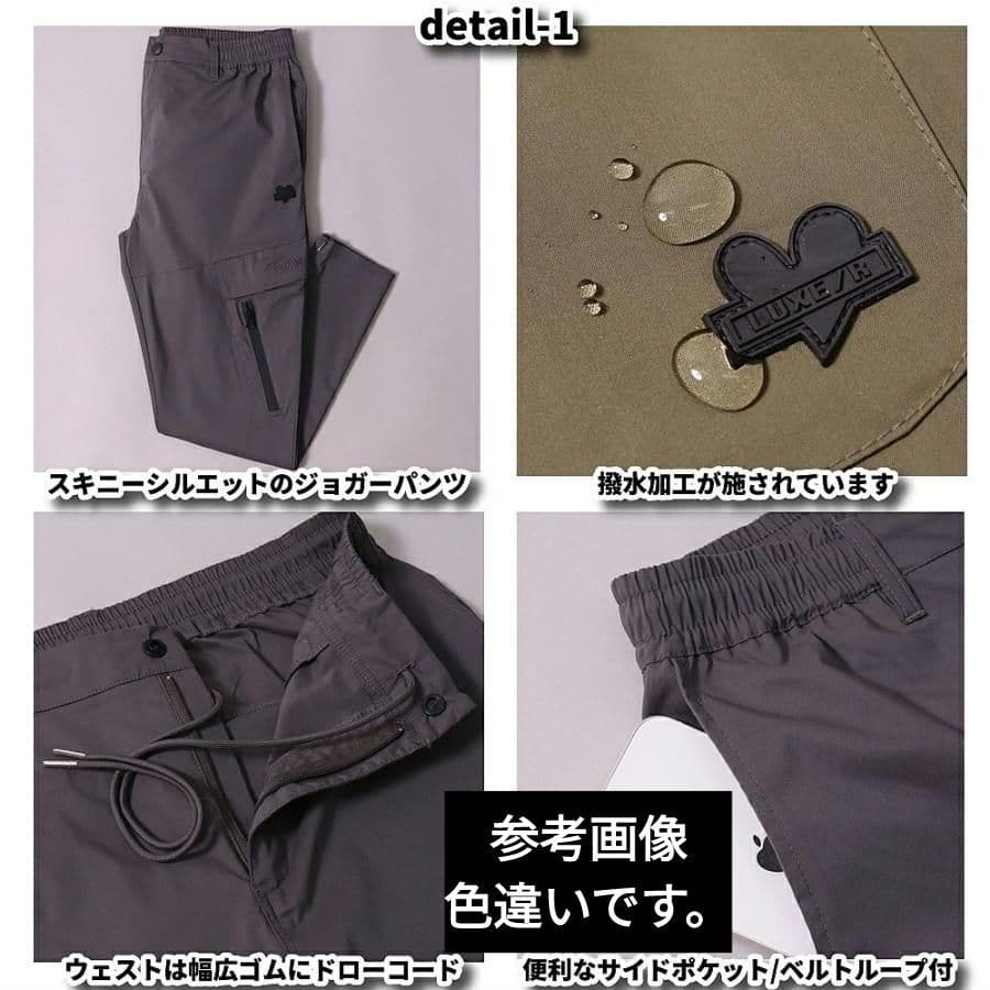 LUXE/R GOLF ストレッチ布帛カーゴパンツ 45940KHM