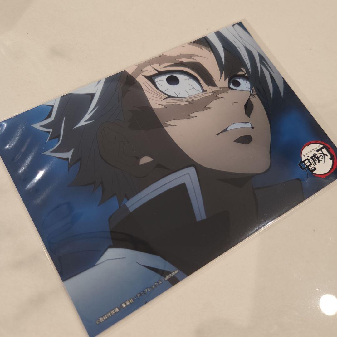 本日のみ【希少】★鬼滅の刃★不死川実弥★　ブロマイド　ローソンプリント