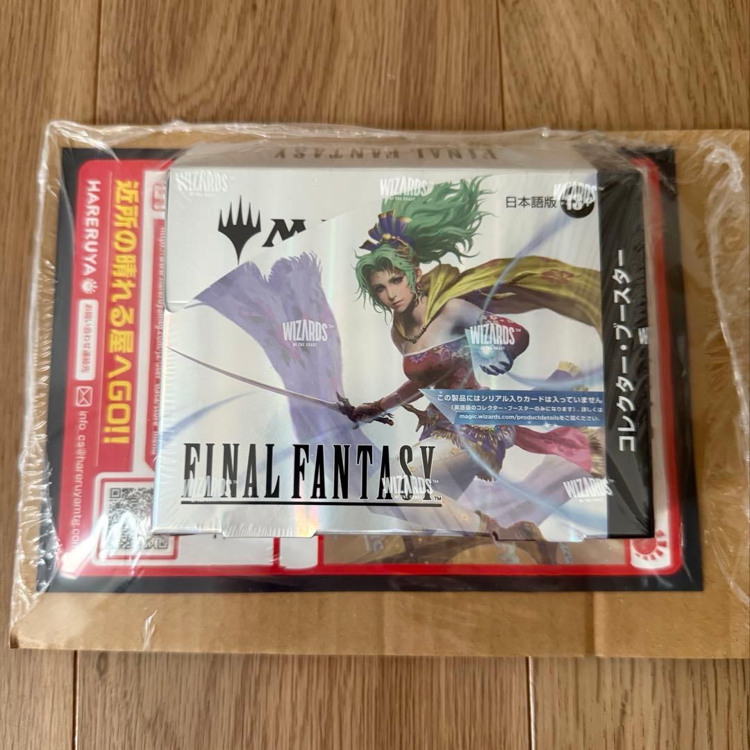 MTG FINAL FANTASYコレクター・ブースター