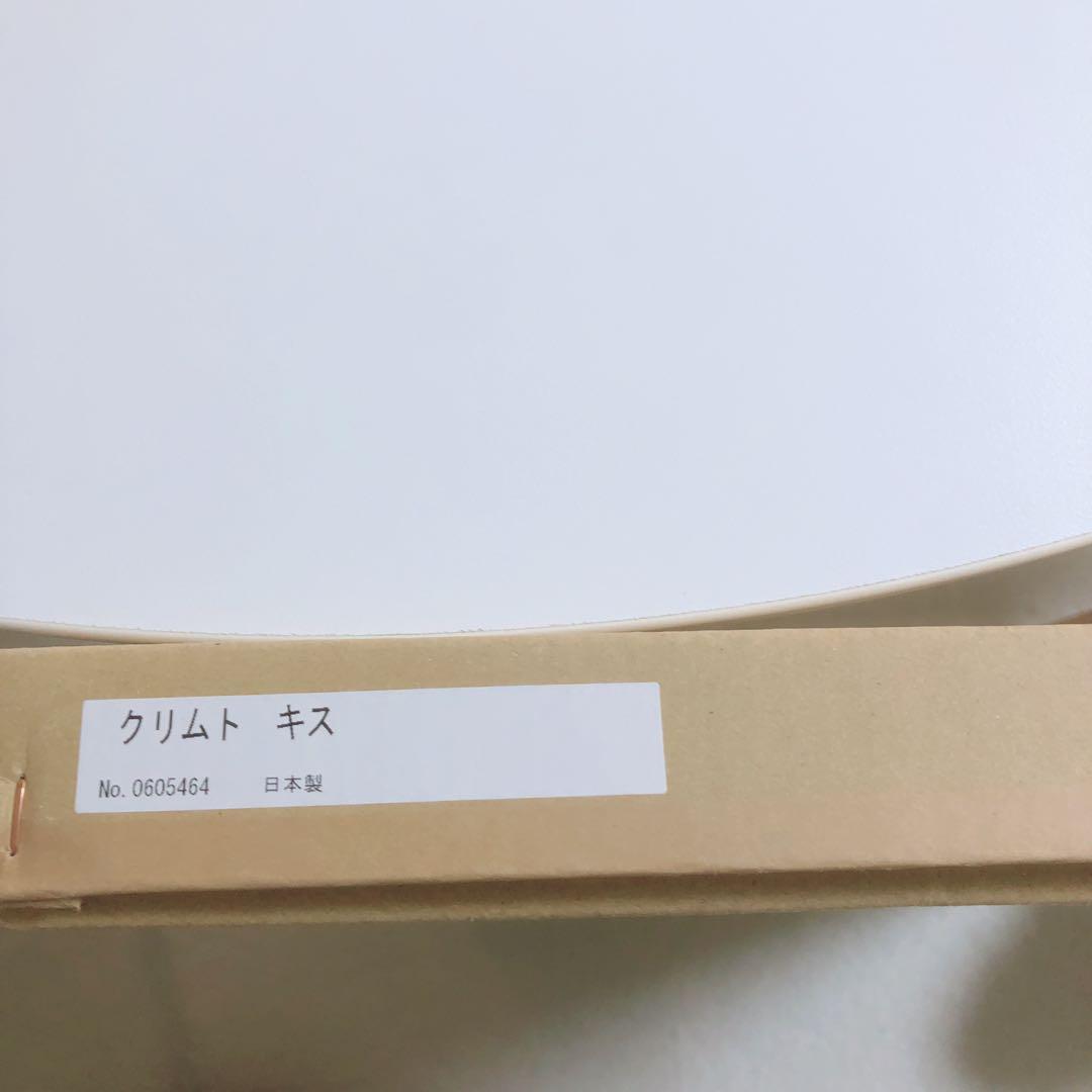 Gustav Klimt The Kiss グスタフ　クリムト　接吻 アート作品