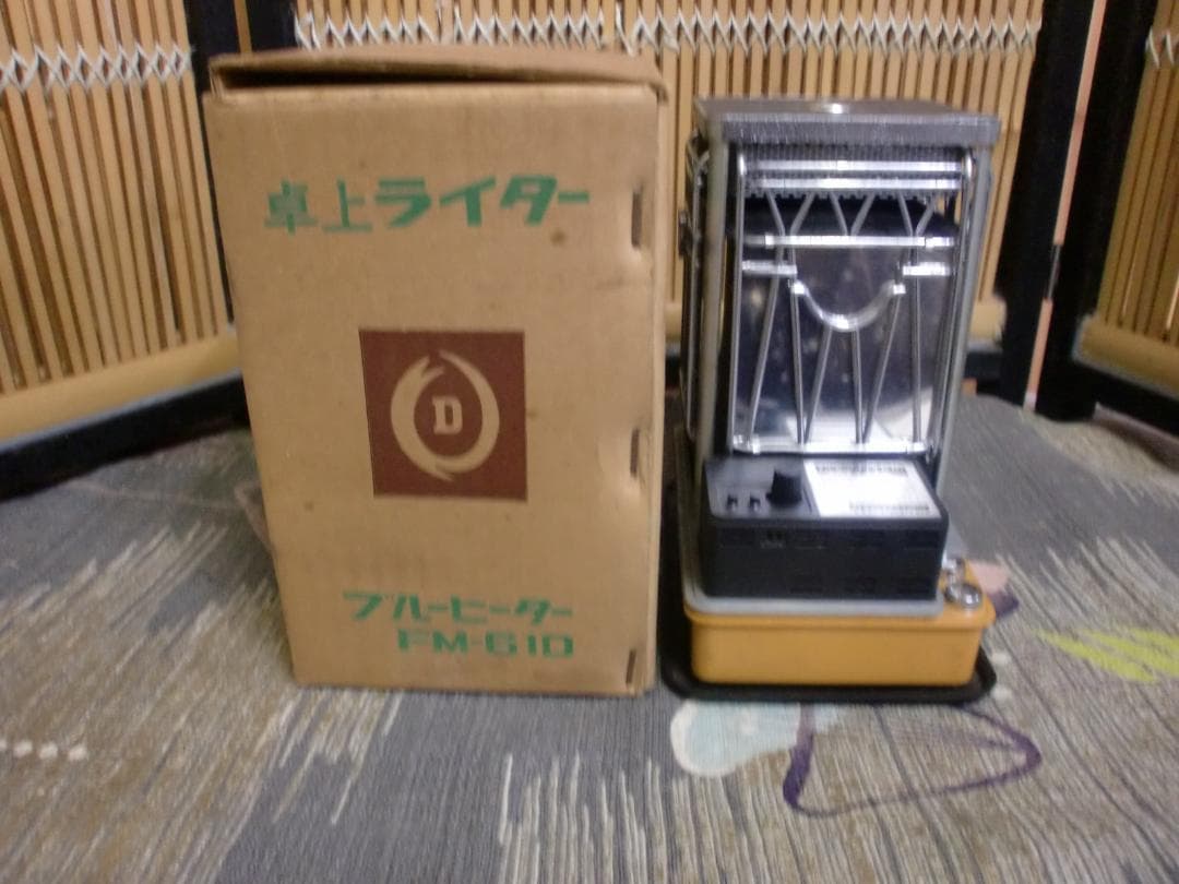 I*i様 卓上ライター　ブルーヒーター FM-610 箱付き　ダイニチ　昭和レト