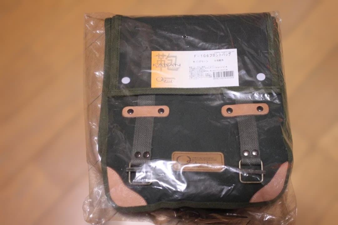 オーストリッチ　F-106　フロントバッグ　グリーン　ランドナー　自転車