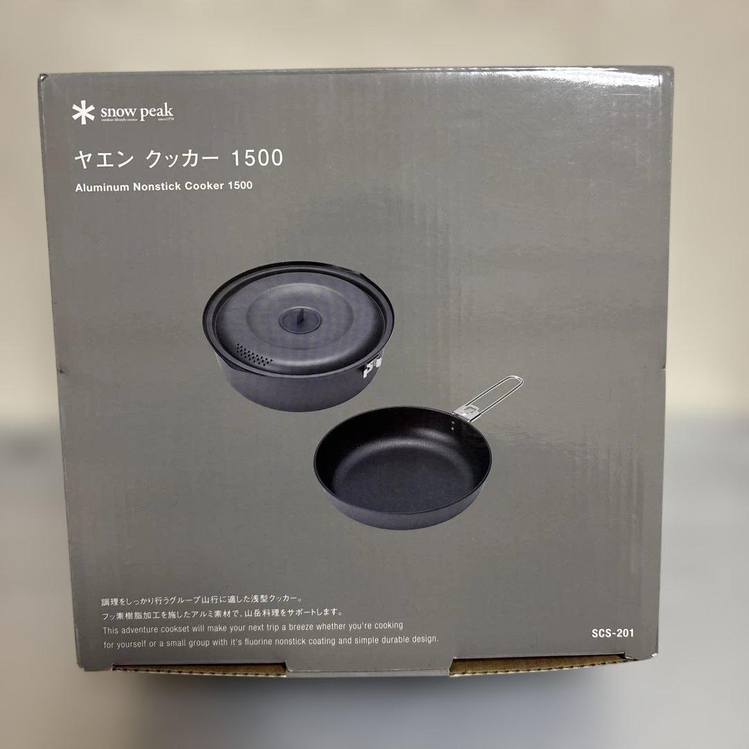  peak &CAMPバーナー &ヤエンクッカー1500セット