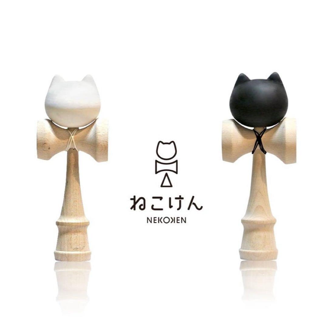 ねこけん 木製 けん玉 猫 ケンダマ kendama 日本製 猫好き 黒猫好き