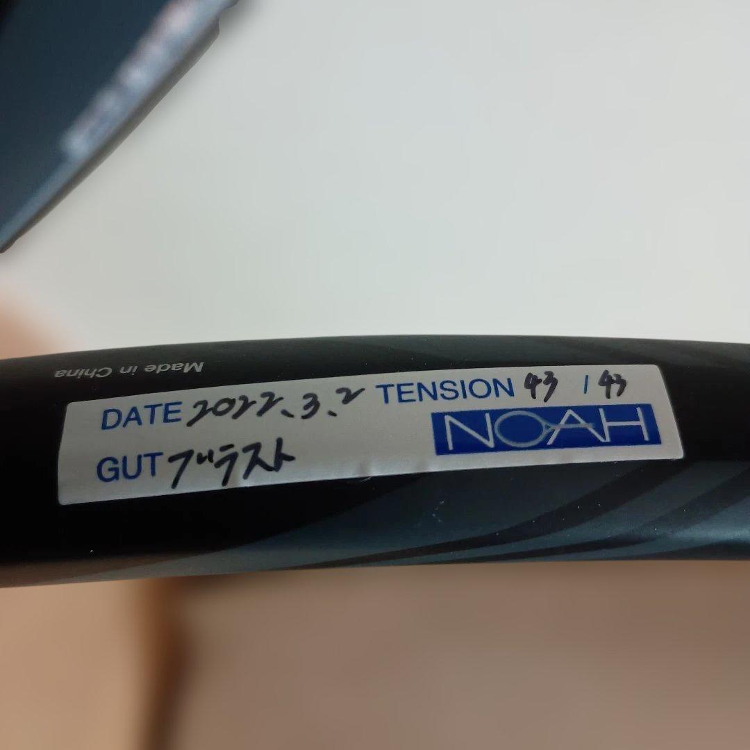 【美品】X-BLADE VX-30B ブリジストン G2 テニスラケット 98