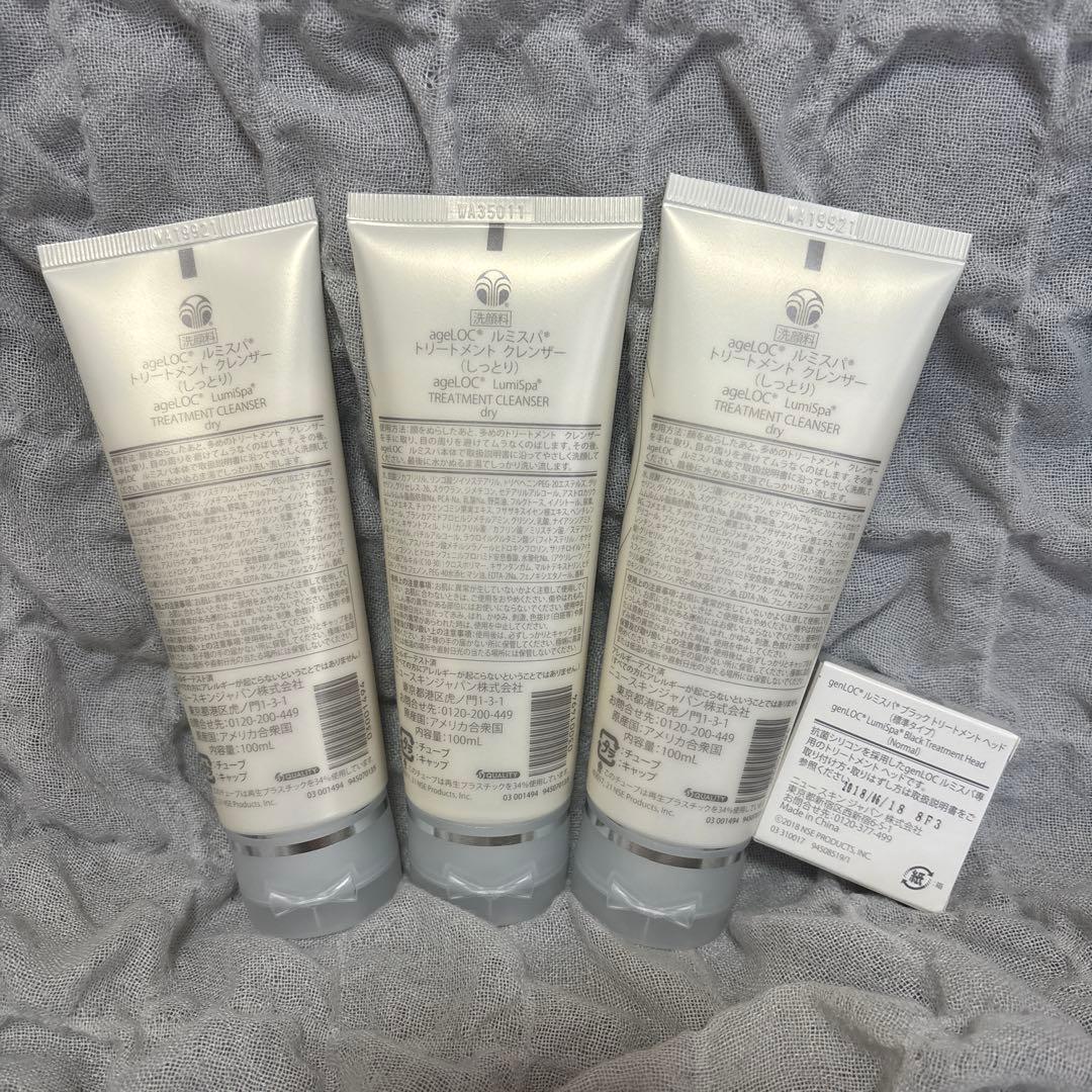 NU SKINルミスパクレンザー3本セット＆ヘッド1個
