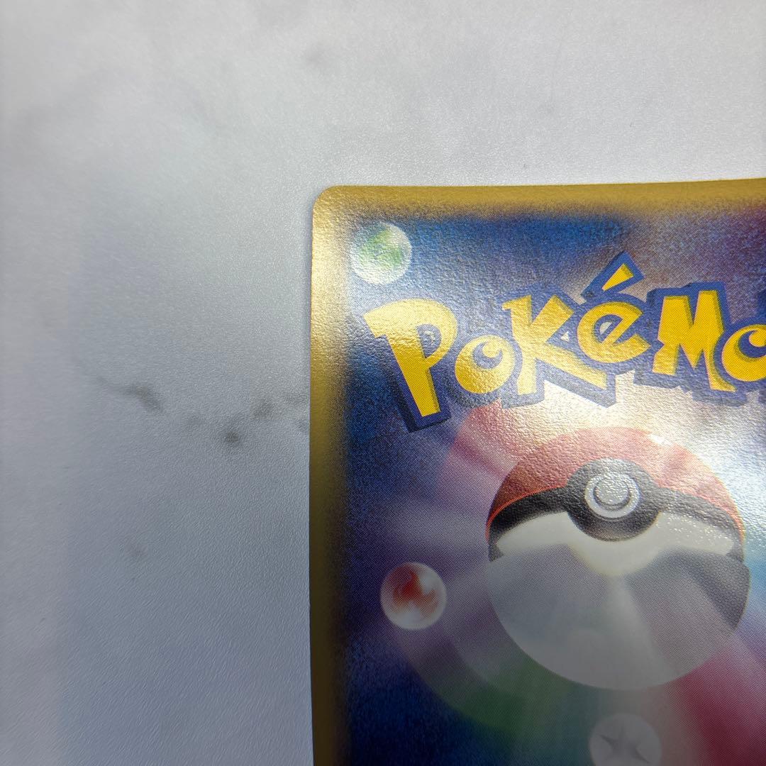 ポケモンカード　グラードン　ゴールドスター　1ed