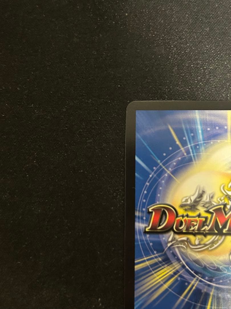 デュエルマスターズ　熱き侵略 レッドゾーンZ 金トレジャー