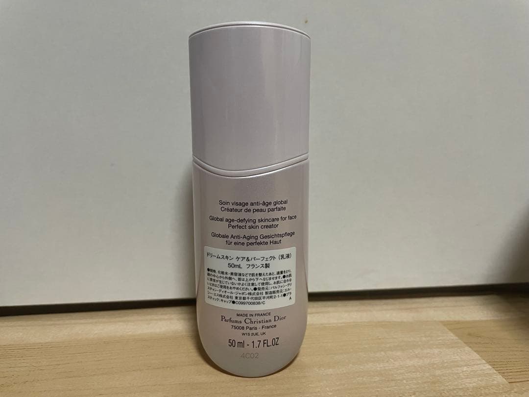 美容液 DIOR DREAM SKIN CARE & PERFECT 50ml