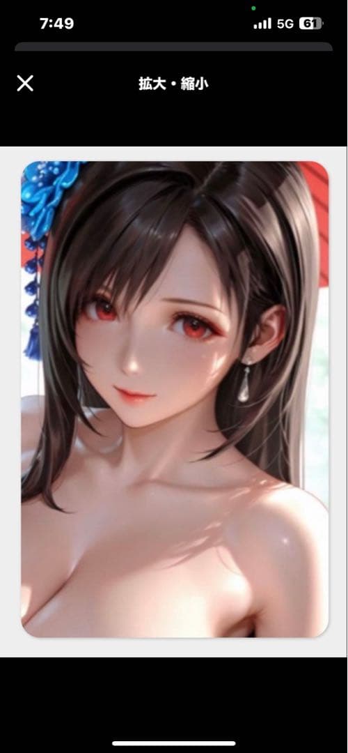 セクシーカード　マキ