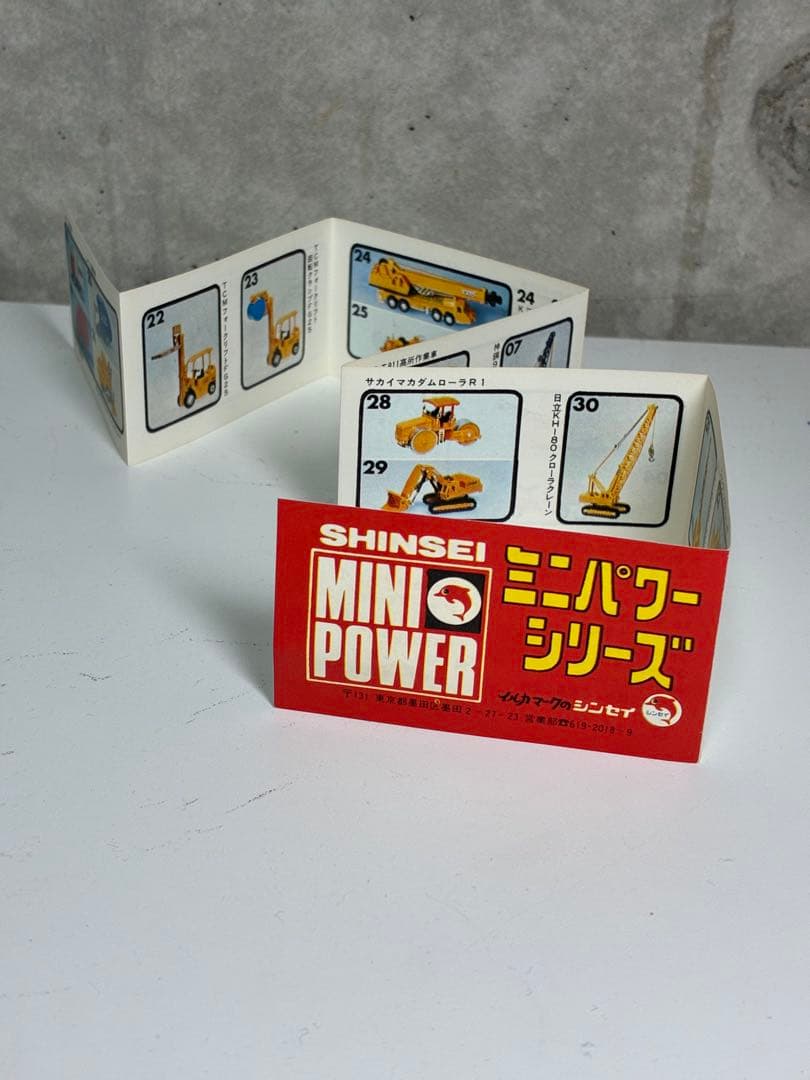 シンセイ ミニパワー　日立 KH180直結式 パイルドライバ