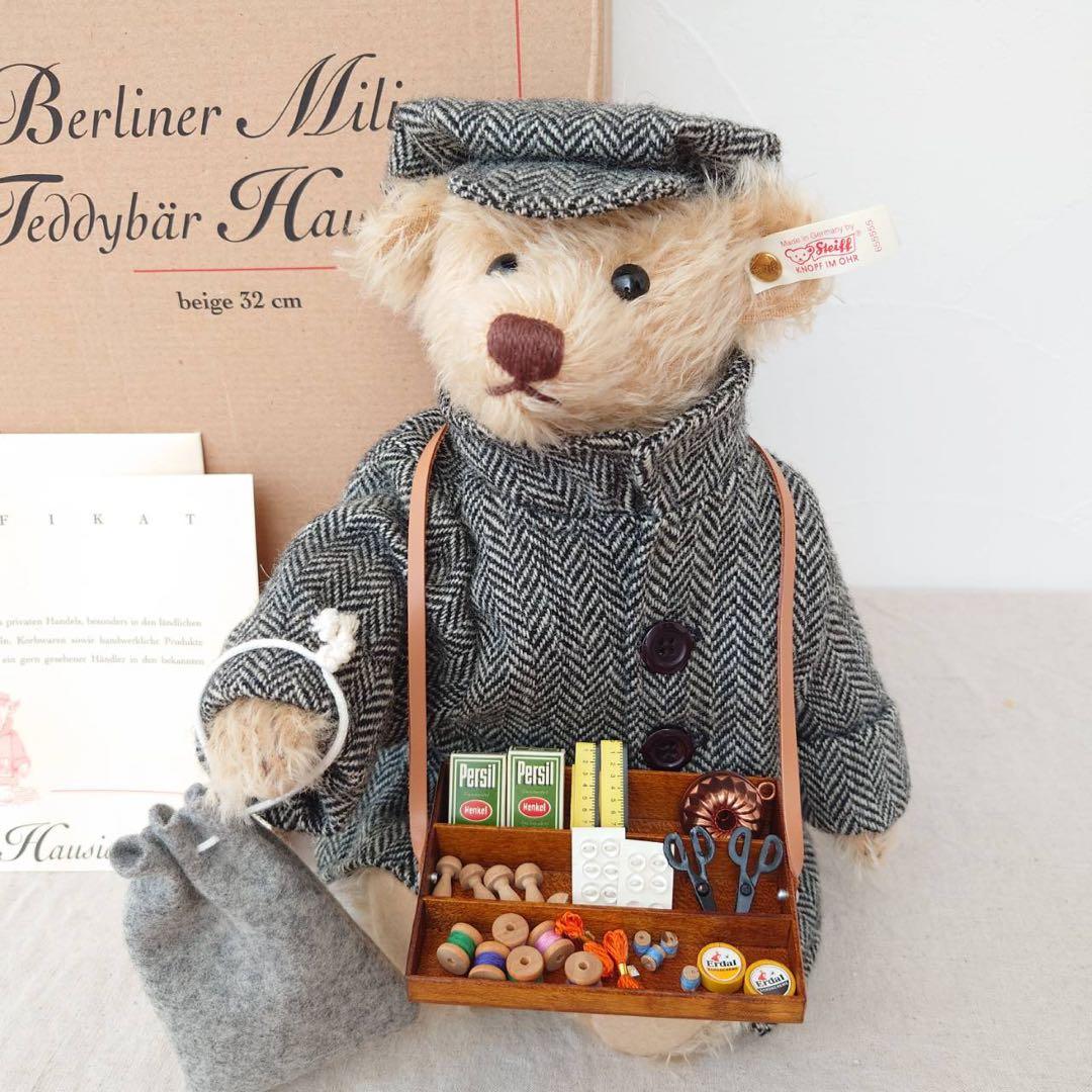 ドイツ限定❗️Steiff シュタイフ　Teddy Bear Hausierer