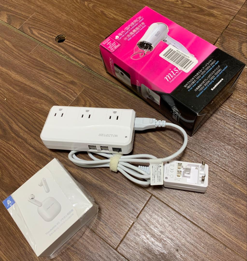 海外で使える延長コード・翻訳機（Timekettl M2）・ドライヤー