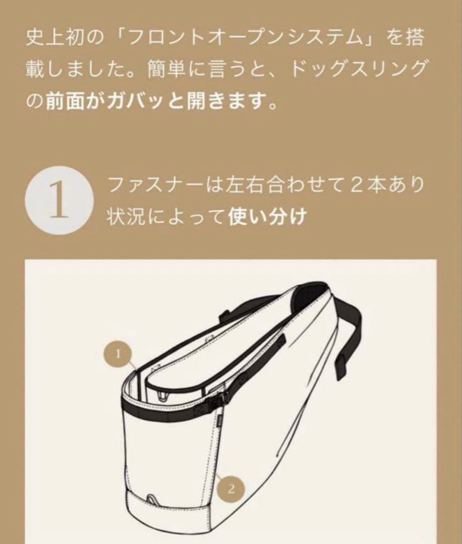 erva エルバ 多機能ドッグスリング アベルト　サイズ1 グレージュ