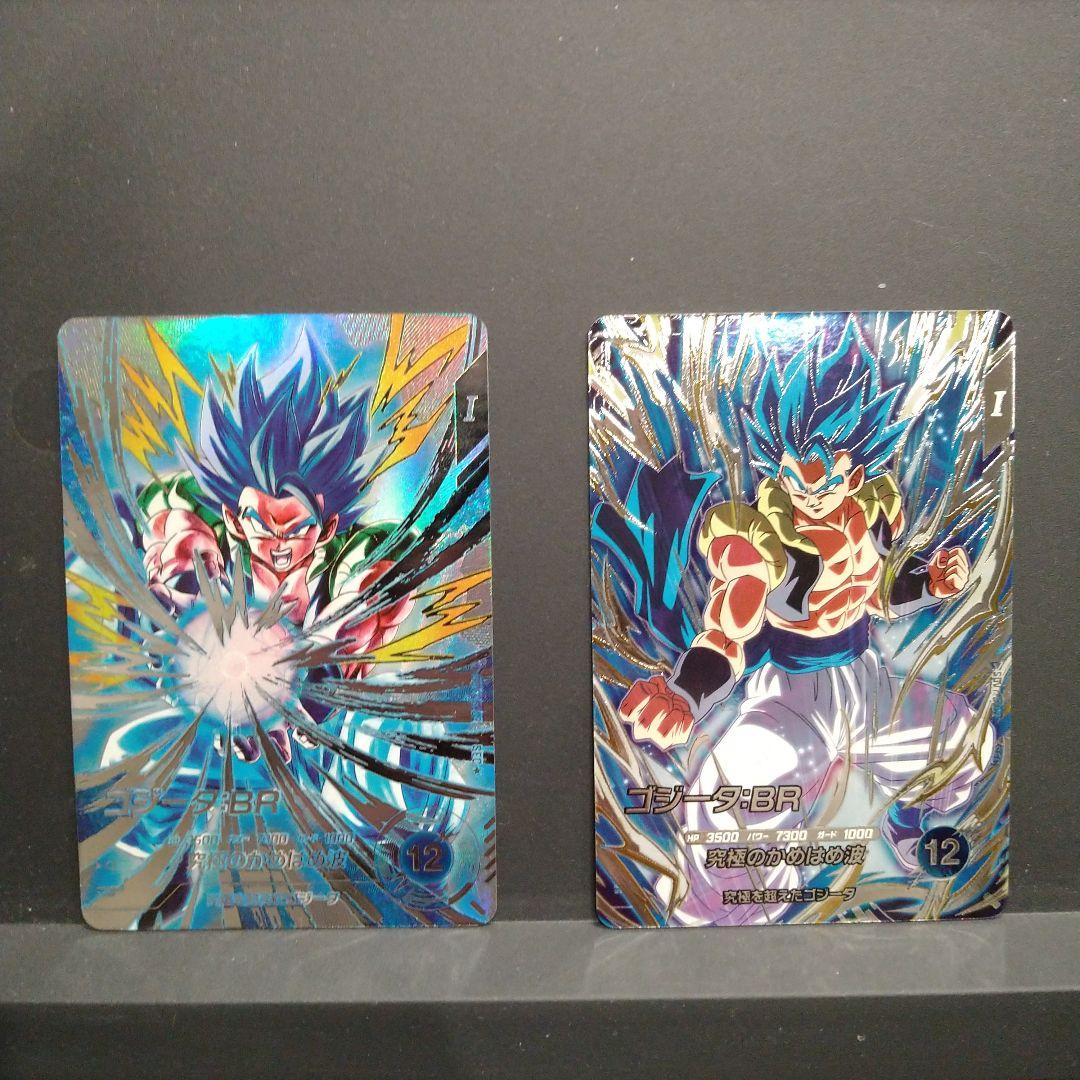 ドラゴンボールスーパーダイバーズSDV7-SEC2ゴジータBR　2枚セット