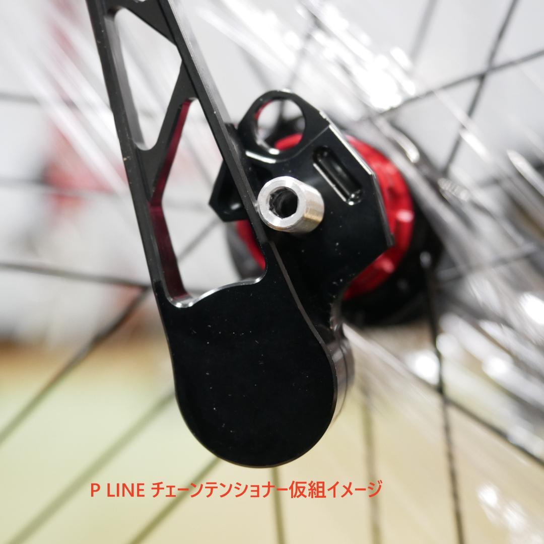 BROMPTON 2-7速用　フルーブラック　超軽量910グラム　ホイールセット