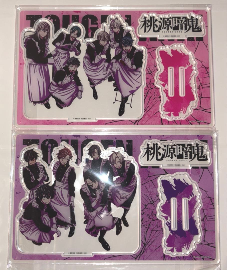 完売品 新品未開封 桃源暗鬼 ビッグアクリルスタンド メイド メイドA メイドB