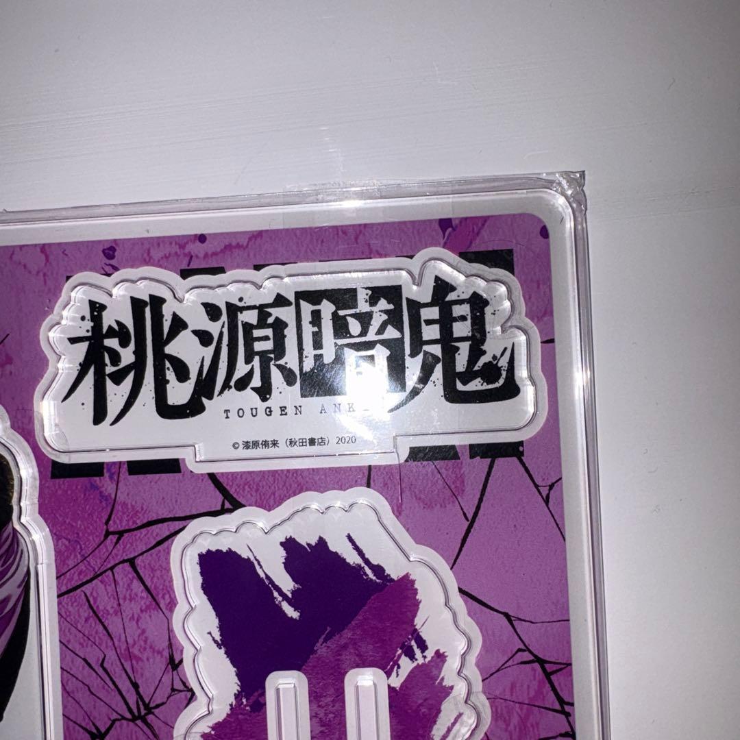 完売品 新品未開封 桃源暗鬼 ビッグアクリルスタンド メイド メイドA メイドB