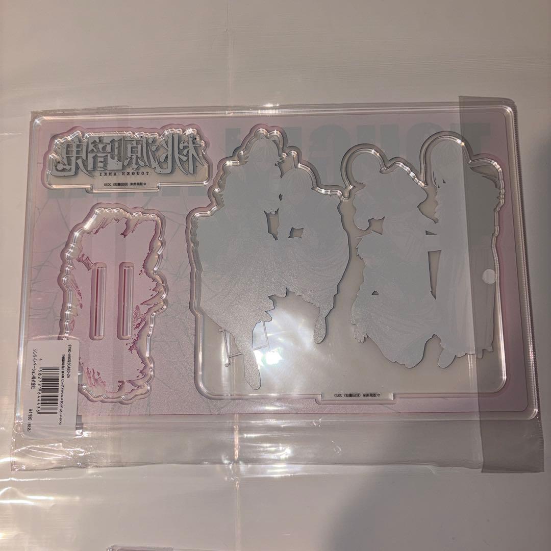 完売品 新品未開封 桃源暗鬼 ビッグアクリルスタンド メイド メイドA メイドB