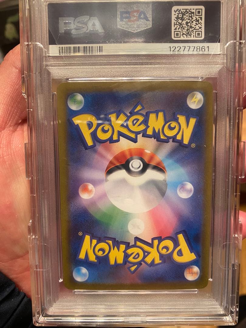 PSA10 トウコ　sar #173