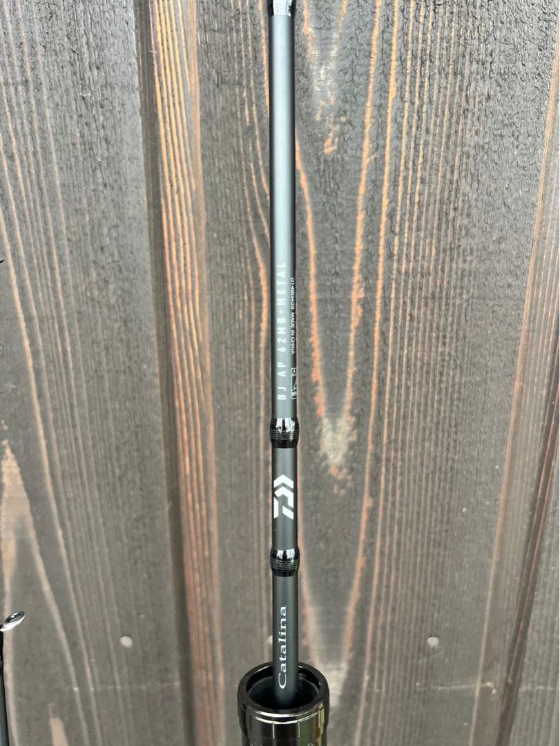 ダイワ　キャタリナBJ エアポータブル