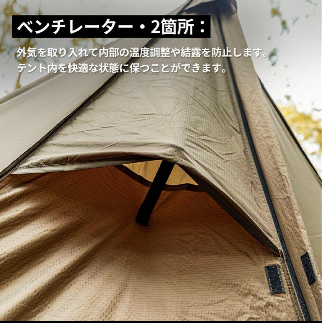 【最終価格】OneTigris ROCDOMUS 2.0 アルミポールセット