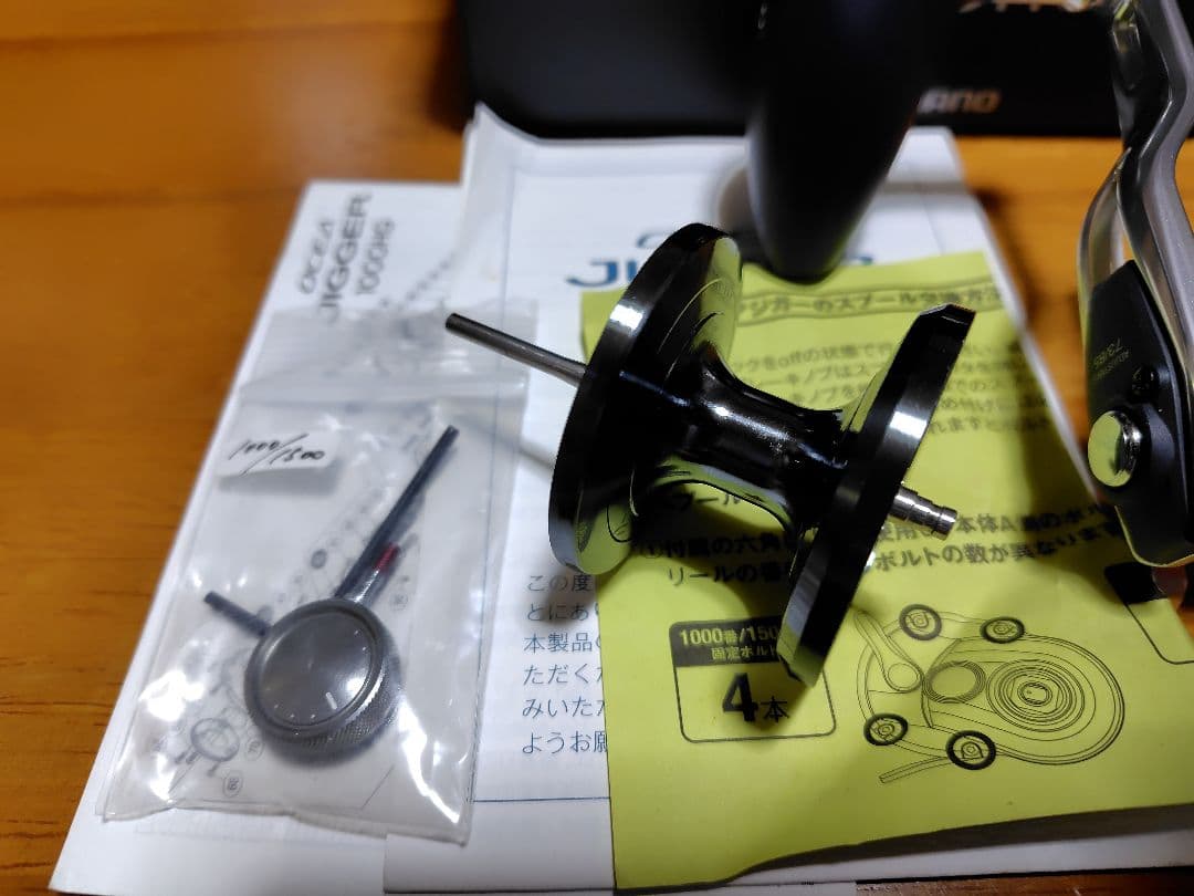 超美品 シマノ 17オシアジガー1500HG フォールレバー仕様