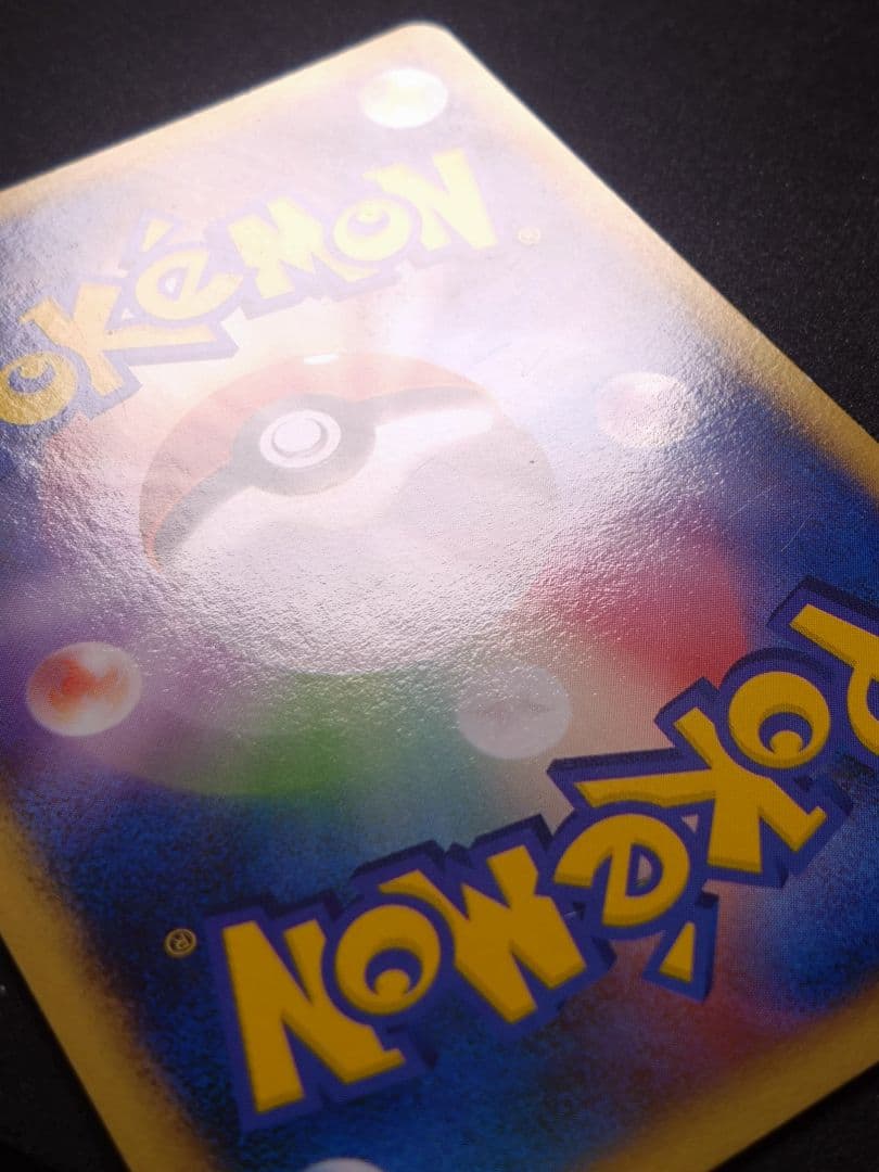 ピカチュウ 乱戦！ポケモンスクランブル乱 007/016　傷あり