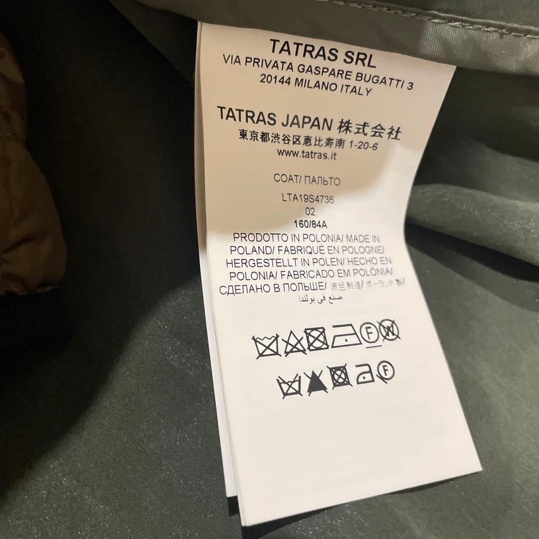 TATRAS タトラス　オリーブ モッズコート ダウンベスト、フード付き