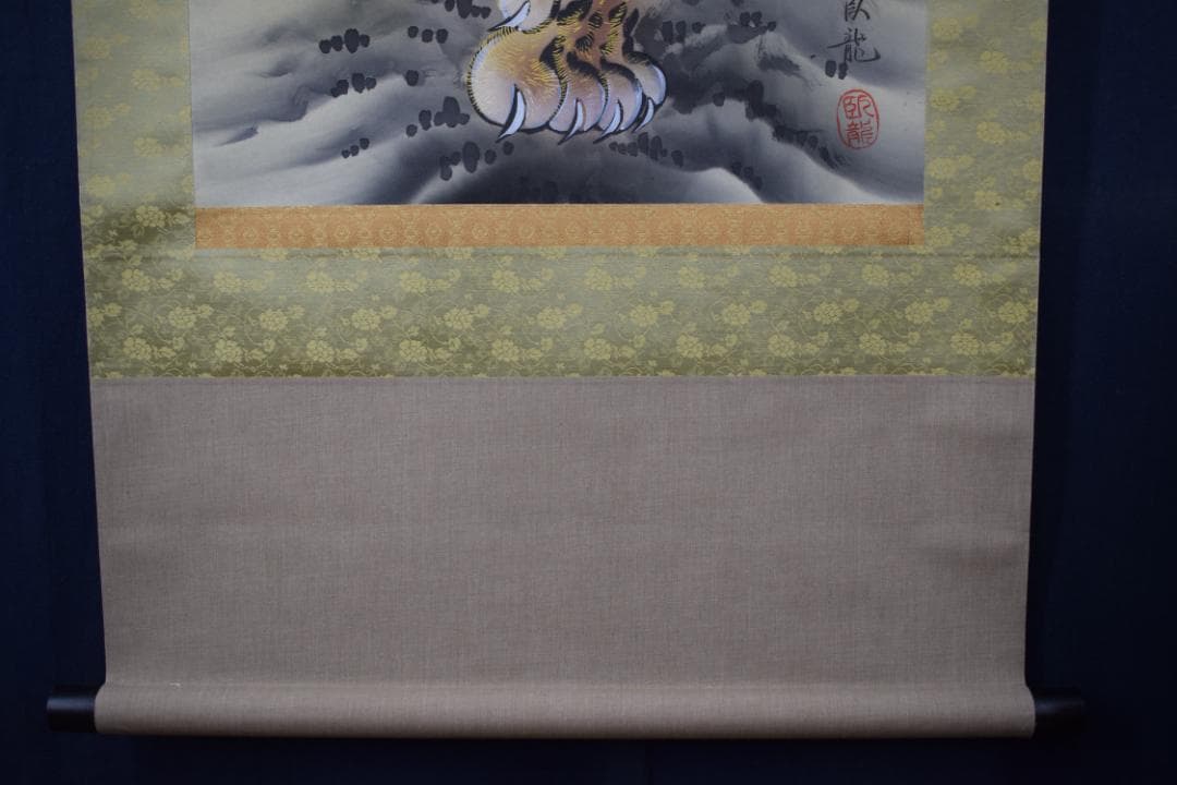 【真作】臥龍/猛虎下山図/虎之図/掛軸☆宝船☆Y-903　JM